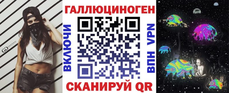 Псилоцибиновые грибы мицелий  Купить закладки  Бикин 